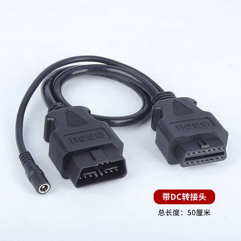 华燕腾畅南华OBD延长线机动车检测站专用汽车检测仪OBD2连接线