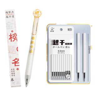 高考金榜题名盲盒笔高颜值学生用中考加油励志中性笔国风逢考必过大学笔按动顺滑好用速干黑色考试水笔圆珠笔