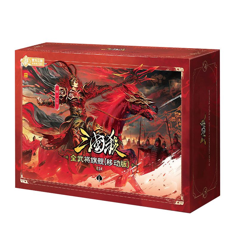 三国杀全武将旗舰移动版大合集