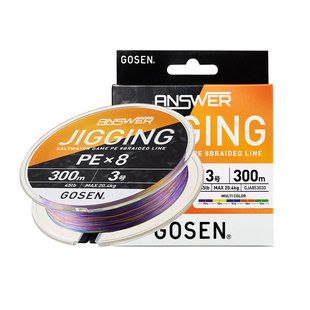 日本GOSEN狗剩高森8编pe线ANSWER JIGGING铁板深海钓大物耐磨鱼线