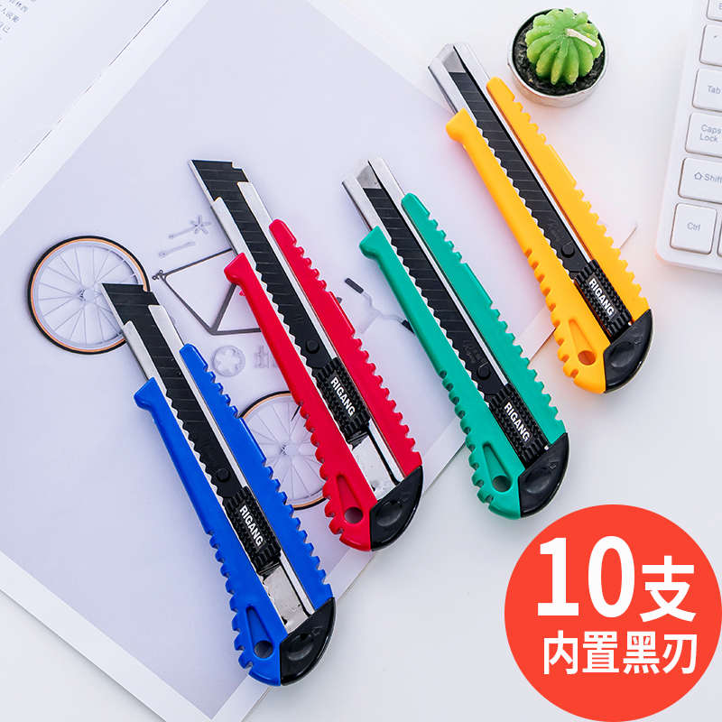 日钢大号黑刃美工刀刀片全钢加厚刀架工业用裁纸刀介刀不锈钢戒刀