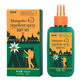 【驱蚊神器】花露水驱蚊止痒喷雾2瓶