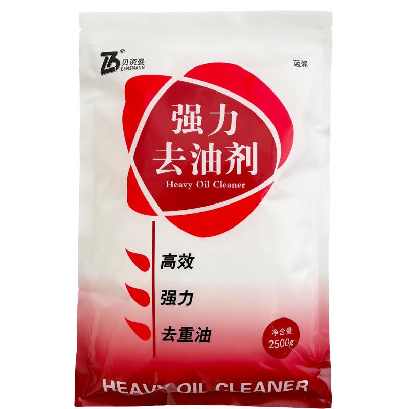 抽油烟机清洗剂去重油污神器厨房强力清洁剂油污净碱片疏通下水道