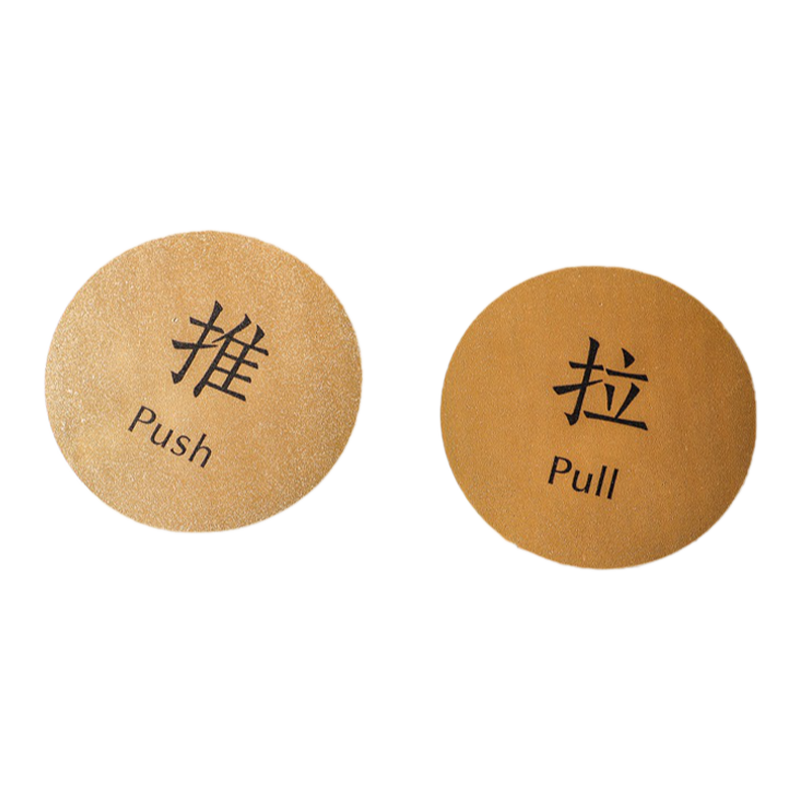 鋁合金推拉門貼啞光磨砂標識牌標志牌高檔立體字標識牌個性創(chuàng)意酒店大門玻璃門溫馨提示牌推拉門牌定制