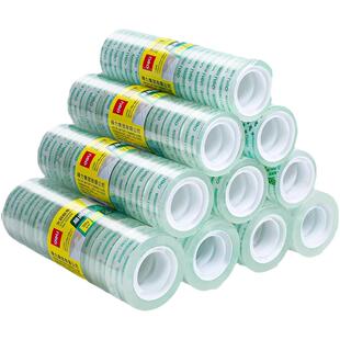 【两筒装 家里学校各一筒】得力透明文具胶带小号学生用小卷胶纸细窄透明胶带强粘胶布办公封口胶布错题手撕