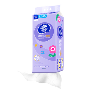 维达抽纸悬挂式4层加厚大包抽纸巾家用擦手纸整箱实惠装厨房纸巾
