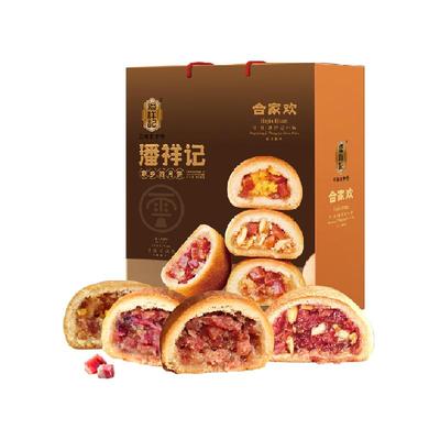 潘祥记云腿月饼家庭装