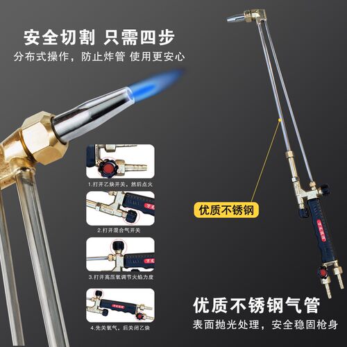 强劲超小割枪优质使用普通割抢氧气乙炔丙烷煤气射吸式割炬高效