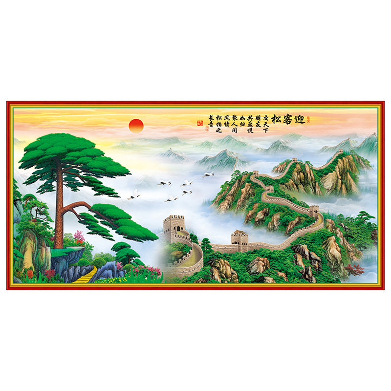 万里长城图靠山大会堂墙画招财风水风景画迎客松办公室沁园春客厅