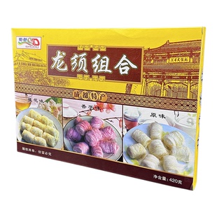成都特产蜀都龙须酥组合420g四川桂花香芋原味礼品小吃糕点心零食