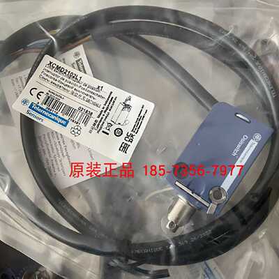 议价Telemecanique/特勒美科限位开关XCMN2102L1全新原装正品现货