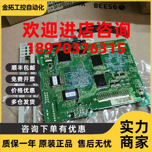 议价安川CPU 316H/215进口原装现货质保一年询价交流