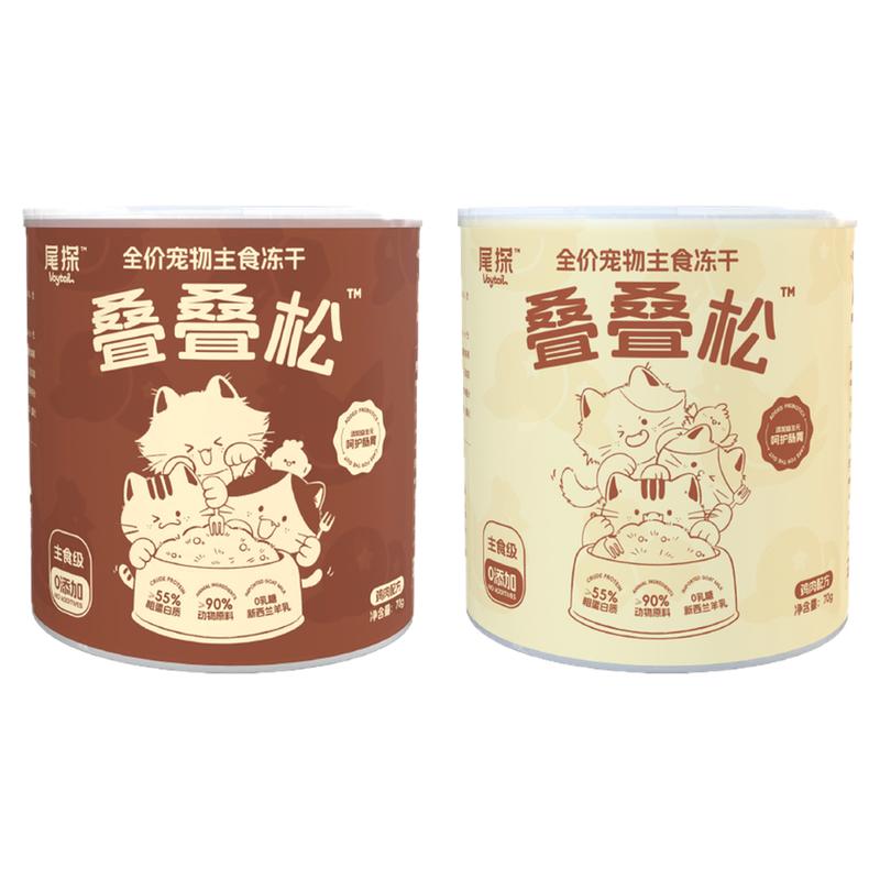 尾探Voytail主食冻干肉松叠叠松