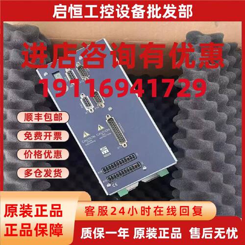 议价0362142EC 0362140DC 0362141EC 西伯麦亚伺服驱动器有质保