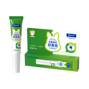 袋鼠杰克儿童鼻舒膏草本植物清凉醒神鼻通成人塞神器官方旗舰店