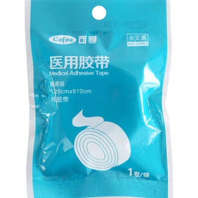 可孚医用胶带透明低致敏易手撕
