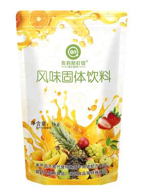 夏日饮料粉果汁粉速溶冰红茶自动饮料机原料橙汁固体饮料冲饮1kg