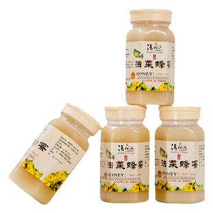 青海高原门源油菜花蜂蜜6瓶特惠装全国包邮