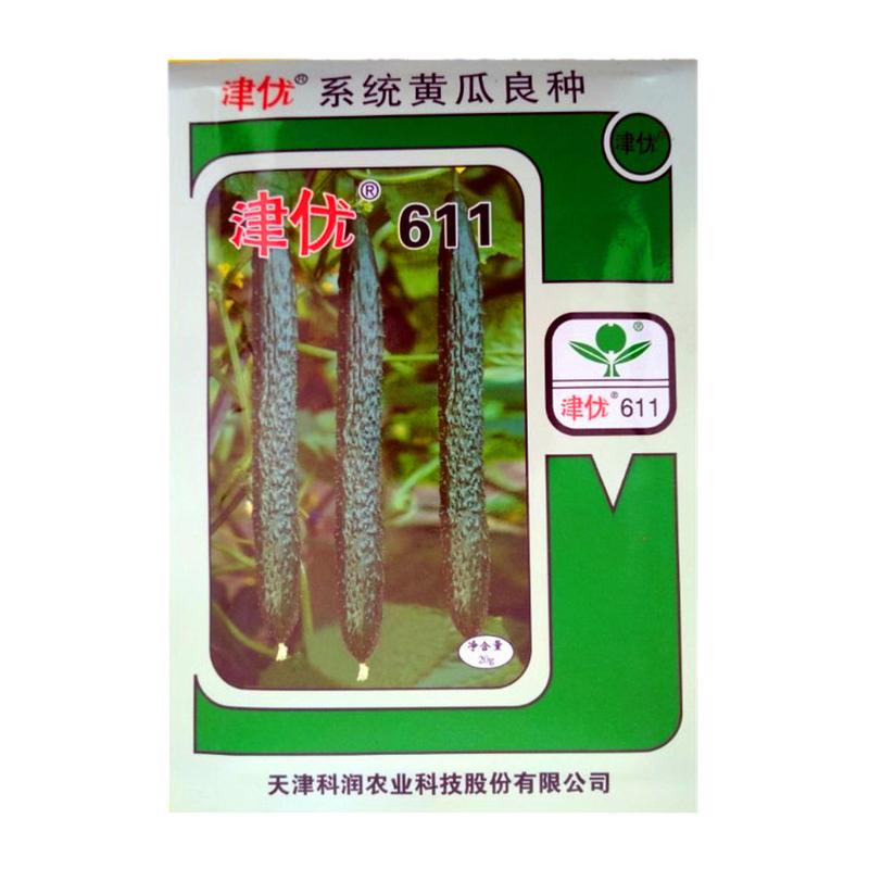 抗热蔬菜种子黄瓜种子津优40920g