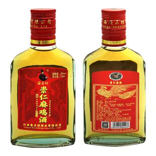 【秋冬推荐】安石坊麻鸡酒小瓶养生酒纯粮酒送礼酒滋养老店酒38度