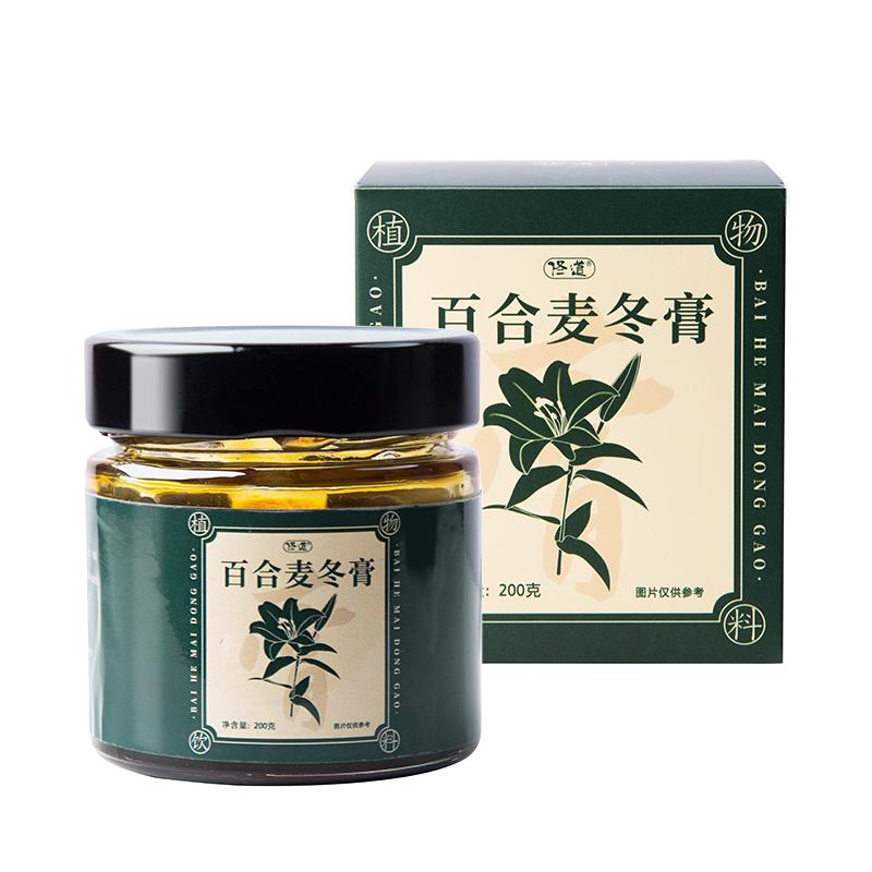 佟道百合麦冬膏 砀山梨汁百合玉竹麦冬银耳地黄陈皮 佟彤推荐