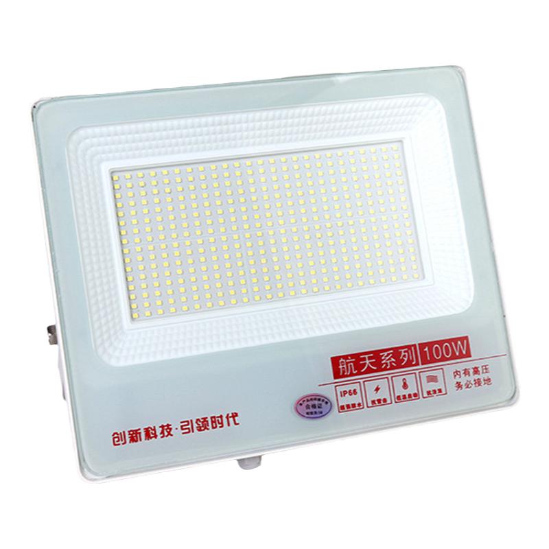 LED投光灯室外防水庭院大功率足瓦射灯车间厂房照明广告牌探照灯
