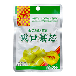 川南爽口菜芯53g小包装下饭菜四川泡菜开味佐粥咸菜疙瘩拌面拌饭