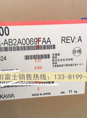 议价全新原装正品安川变频器A1000 CIMR-AB2A0069FAA/FBA 15KW/18