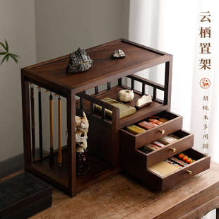 案头柜架 云栖胡桃木多用搁架置物 榫卯结构收多宝阁书架文房四宝