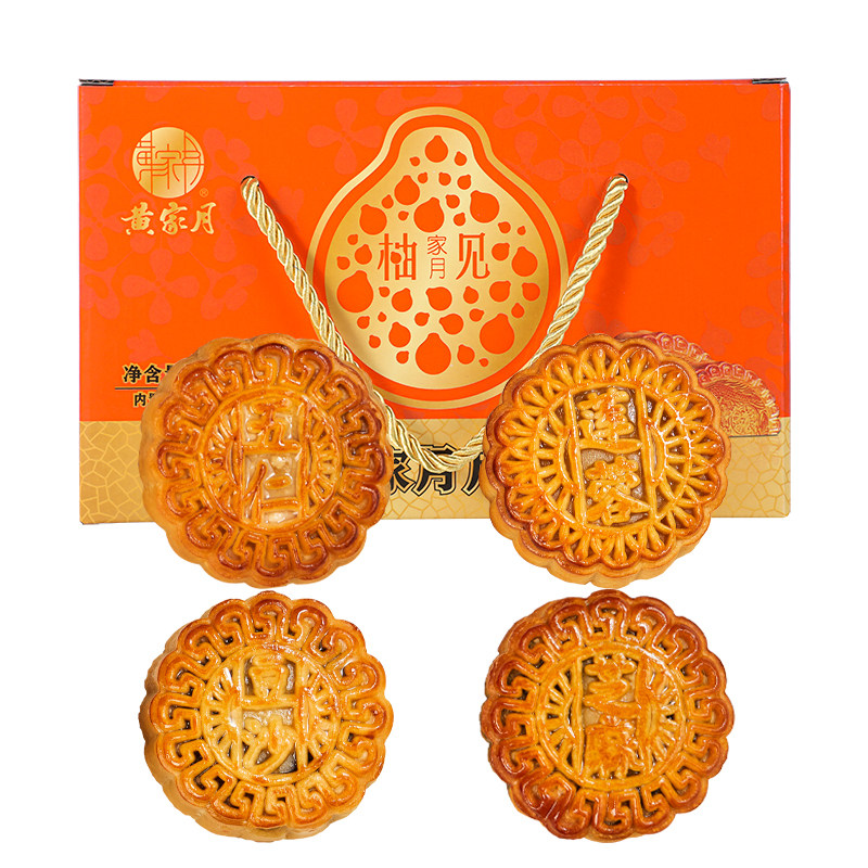 黄家月广西五仁叉烧小月饼