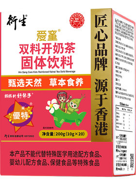 草本配方开胃广东奶伴侣衍生