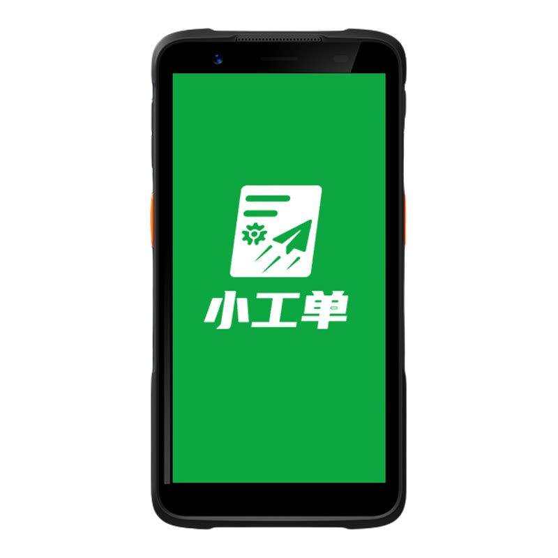 黑湖小工单专用手持PDA数据终端