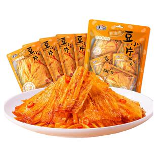 全享吃220g豆小片1元小零食香辣网红平江大辣片手撕豆皮豆片辣条