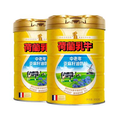 荷兰乳牛法国进口亚麻籽油奶粉