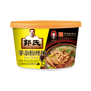 【郭氏羊汤】羊杂粉丝汤加热即食羊杂碎全熟零食非羊肉汤150g/桶