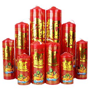 红蜡烛供奉家用无烟无味供佛财神爷结婚喜庆红烛一对佛堂用品供灯
