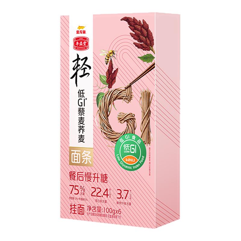 金龙鱼丰益堂藜麦荞麦挂面粗粮