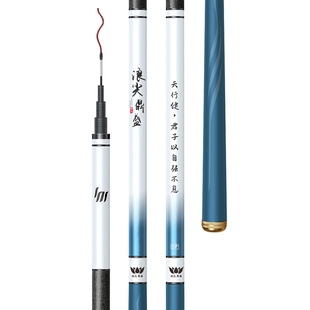 浪尖鼎盛鱼竿溪流竿短节竿超短手杆超轻超硬碳素手竿短节鱼竿钓竿