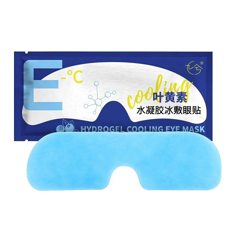 冰敷眼罩叶黄素睡眠冷敷清凉眼贴学生眼睛扛疲劳护眼专用清凉神器