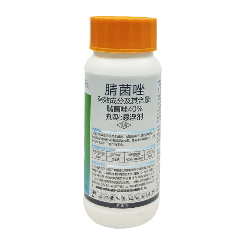 40%腈菌唑晴菌唑白粉病黑斑