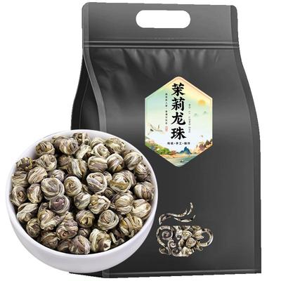 曲苑香茉莉龙珠浓香型新茶