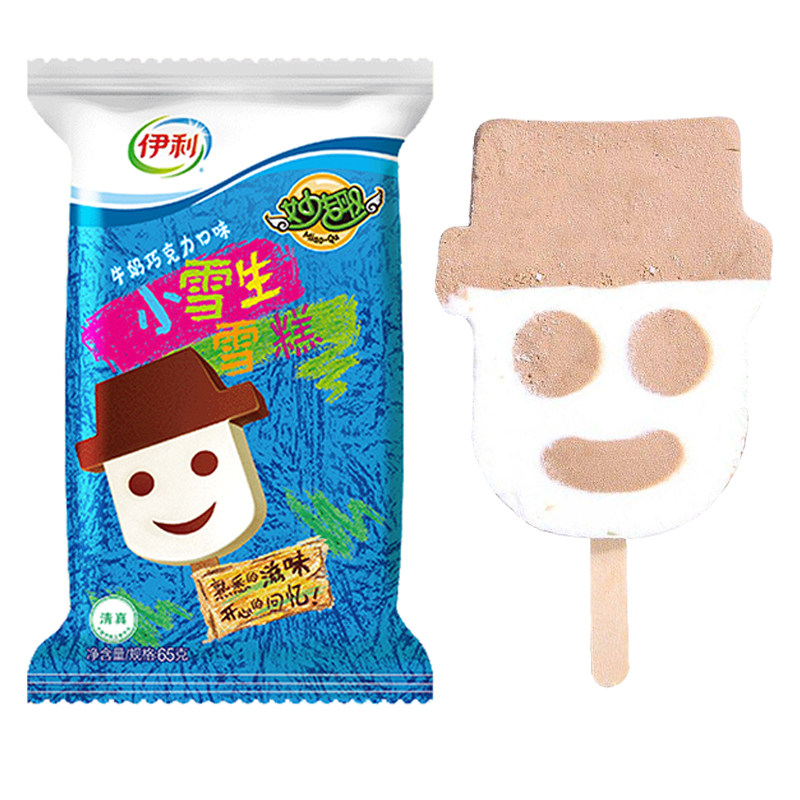 【全店凑满88元顺丰包邮】伊利冰淇淋/冻品