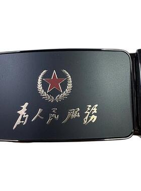 自动扣头合金皮带头五角星腰带头