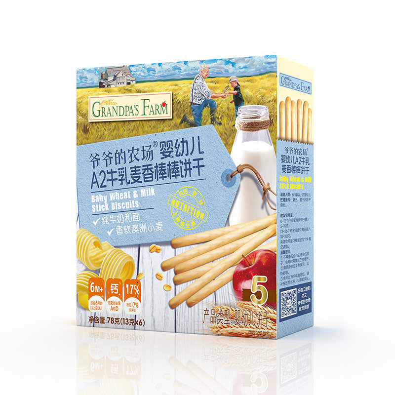 爷爷的农场婴幼儿A2牛乳棒棒饼干宝宝儿童零食磨牙手指饼干