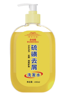 【医研级】硫磺去屑洗发控油止痒