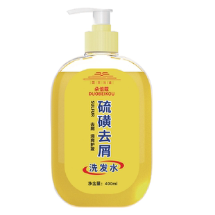 硫磺洗发水洗头膏去屑止痒官方旗舰店上海流黄皂液升级款正品