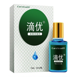 滴优去除膏刺正品鸦胆子根手上脚上肉脖子腋下祛专用器