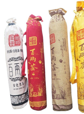 【送茶刀茶样】有金花口感好金花百两茶3.625kg湖南黑茶花卷