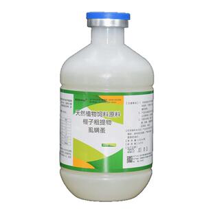 饮水型鸡虱子药蛋鸡鸭鹅饮水除跳蚤螨虫蛋鸡场专用体外驱虫虱螨蚤