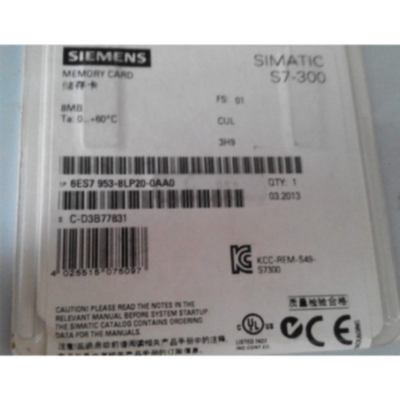 议价6ES79538LP200AA0西门子S7300PLCMC储存卡6ES7953-8LP20-0AA0